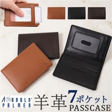 アーノルドパーマー パスケース ArnoldPalmer 4AP3208 通販 定期入れ 定期券入れ 定期券ケース 定期ケース カードケース 入館証 IDケース メンズ 羊革 シープスキン 通勤 通学 ビジネス 男性 紳士 男子 ブランド 就職 入学