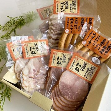 【無添加】ハム・ソ－セージセットA (冷凍) 無添加ロ－スハム 無添加ボンレスハム 無添加ベーコン 無添加ソーセージ ベーコン ハム ギフト バレンタインデー ひな祭り ホワイトデー 卒業祝 就職祝 母の日 父の日 お中元 暑中・残暑見舞 敬老の日 クリスマス/お歳暮 還暦 古希 喜寿 傘寿 米寿 卒寿 白寿 上寿