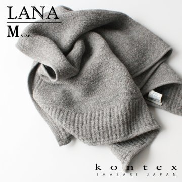 コンテックス KONTEX ラーナ LANA Mサイズ フェイスタオル  贈物 インテリア シンプル モノトーン ギフト タオル 今治 新生活