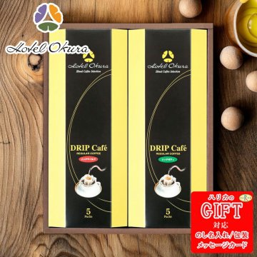 ホテルオークラギフト ドリップコーヒー ドリップコーヒー ランキング SE6-279-7 高級ホテル お中元 ホワイトデー 香典返し 内祝 出産内祝い コーヒー 珈琲 ドリップ 高級ホテルギフト