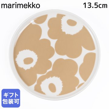 マリメッコ marimekko プレート 13.5cm Unikko ウニッコ ホワイト×ベージュ 食器 皿 70398 180 北欧食器 洋食器 送別会 誕生日 お中元 結婚祝い 結婚式 高級 父の日 母の日【スペシャルラッピング660円(別売り)】 成人祝い ホワイトデー