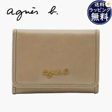 【無料ラッピング】 アニエスベー agnes b 財布 折財布 レザー 三つ折り ウォレット Nathalie ベージュブランド 正規品 新品 ギフト プレゼント 人気 おすすめ 誕生日 記念日 クリスマス 送料無料 abb522292