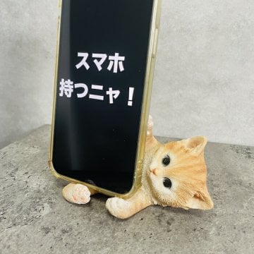 スマホスタンド 茶トラ猫 woobia ウービア ねこ ネコ 卓上 アニマル スマホホルダー おしゃれ プレゼント ギフト 贈り物 置物 可愛い リアル アニマルオブジェ インテリア かわいい 動物 ガーデンオーナメント 玄関先 庭 雑貨 写真立て