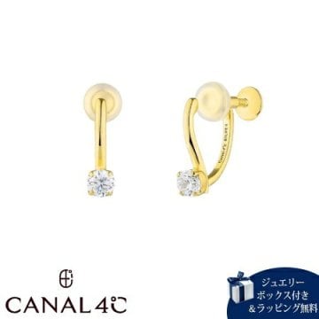 【無料ラッピング】 カナルヨンドシー Canal 4℃ カナル4℃ イヤリング シルバー EARFLOW シンプル 一粒 キュービックジルコニア レディース ブランド 正規品 新品 ギフト プレゼント 人気 おすすめ 誕生日 記念日 クリスマス 送料無料 4cc521839