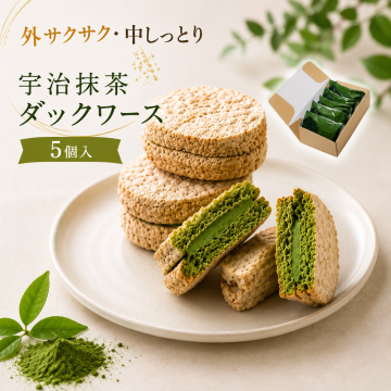  敬老の日 宇治抹茶ダクワーズ 5個入り ダックワーズ 洋菓子 焼き菓子 お取り寄せスイーツ 抹茶 京都 洋菓子ギフト 抹茶スイーツ 個包装 手土産 お土産 プレゼント 誕生日 おしゃれ 人気 お返し お菓子 食べ物 送料無料 プチギフト 内祝 お供え  敬老の日2026 (送料込み)