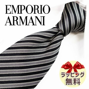 エンポリオ・アルマーニ ネクタイ EMPORIO ARMANI  EA42 ブラック/グレー 8.5cm幅  高級/セール/新作 バースデー/誕生日/お祝い クリスマス/バレンタイン/成人祝い 父の日/入社祝い/就職祝い