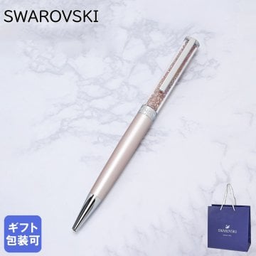 スワロフスキー SWAROVSKI ボールペン ペン 筆記具 Crystalline Vintage Rose クリスタルライン ヴィンテージローズ 5224391  誕生日 お中元 結婚祝い 結婚式 息子 娘 バレンタイン 高級 文房具 父の日 母の日【スペシャルラッピング660円(別売り)】 即日発送 クリスマスプレゼント 文房具 ビジネス小物 ホワイトデー