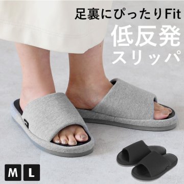 スリッパ 低反発 通販 低反発スリッパ with ウィズ 足の裏にfit フィット ルームシューズ ルームスリッパ 室内履き オフィス おしゃれ シンプル 室内用 来客用 レディース メンズ 厚底 ヒール 学校行事 授業参観 入