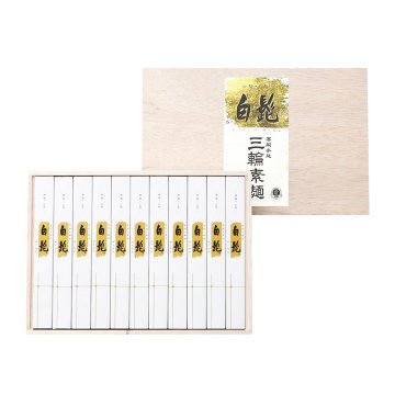三輪素麺 手延べ三輪の白髭 細麺 レシピ集付き TBS-50L 香典返し 御供 粗供養 詰め合わせ ギフト プレゼント 割引 景品 品物 新築祝い 結婚内祝い 出産内祝い ご挨拶 引っ越し 引越し 内祝い 写真入り メッセージカード のし