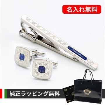 オロビアンコ Orobianco ネクタイピン カフス セット メンズ タイバー タイクリップ カフリンクス シルバー ORT372A ORC372A 名入れ込・純正包装無料 送別会 誕生日 お中元 結婚祝い 結婚式 彼氏 息子 夫 男性 ビジネス 就職祝い 父の日 母の日 バレンタイン 名入れ アクセサリー ファッション小物 ビジネス小物 クリスマスプレゼント ビジネス小物 ホワイトデー