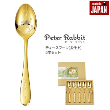 ティースプーン 5本 セット 金仕上 ステンレス 皿中レザー 日本製 セット ピーターラビット カトラリーセット スプーン ゴールド 贈り物 ギフト プレゼント かわいい 刻印 食器 カトラリー