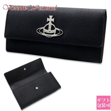 ヴィヴィアンウエストウッド Vivienne Westwood 長財布 レディース ANNIE LONG WALLET オーブ ブラック 黒 51060056 S000R N405 ロングウォレット レザー 財布 ブランド プレゼント ギフト 女性 正規品