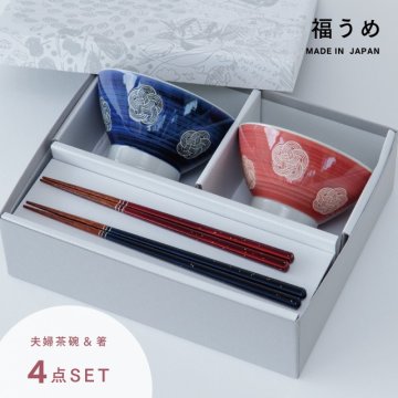 【公式】福うめ 夫婦茶碗 ギフトセット ギフトラッピング込み 日本製 波佐見焼 食器セット 夫婦茶碗 磁器 夫婦箸 天然木 食洗機対応 電子レンジ対応 CDF etendue CDFエタンデュ ビスク