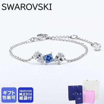 スワロフスキー SWAROVSKI ブレスレット MESMERA レディース ミックスカット ブルー 5668359 ジュエリー  送別会 誕生日 お中元 結婚祝い 結婚式 彼女 娘 妻 女性 アクセサリー 高級 母の日【スペシャルラッピング660円(別売り)】 即日発送 アクセサリー 彼女 ホワイトデー