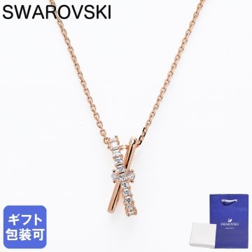 スワロフスキー SWAROVSKI ネックレス Hyperbola ペンダント ツイスト クリア ローズゴールド レディース 5689788 ジュエリー 誕生日 お中元 結婚祝い 結婚式 高級 父の日 母の日 即日発送【スペシャルラッピング660円(別売り)】  ホワイトデー