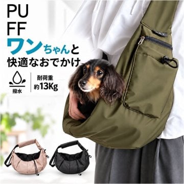 ペットスリング バッグ 通販 ドッグスリング 犬用抱っこバッグ ペットキャリー 小型犬用スリング ペットキャリーバッグ 飛び出し防止 長さ調整ショルダー 撥水 ポリエステル 底板付き 男女兼用デザイン お出かけ お散歩 軽量 肩負担軽減カバー 鞄 バック