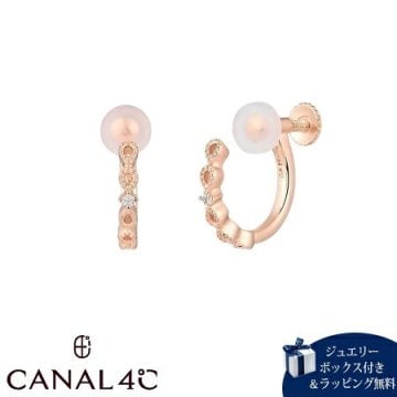 【無料ラッピング】 カナルヨンドシー Canal 4℃ 【無料ラッピング】 カナル4℃ イヤリング シルバー EARFLOW フープ フェミニン ホワイトトパーズ レディース ブランド 正規品 新品 ギフト プレゼント 人気 おすすめ 誕生日 記念日 クリスマス 送料無料 4cc522040