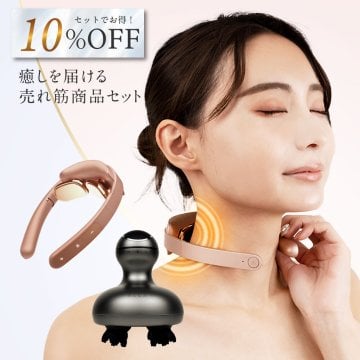 10%OFF  ネックウォーマー ヘッドスパ セット 【RELX公式】 送料無料 美容家電 整体師監修 リラックスグッズ PC作業 温熱 超軽量 ボディケア 日本ブランド ギフト プレゼント 母の日