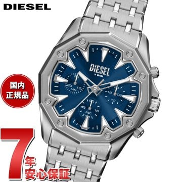ディーゼル DIESEL 腕時計 クロノグラフ メンズ STINGER ステンレススチールウォッチ DZ4706【2026 新作】