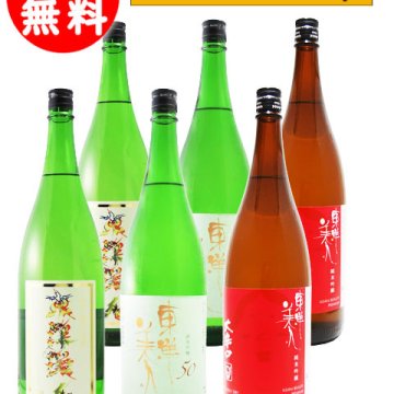 ★ 送料無料 ★ 東洋美人 1.8L×6本セット（純米大吟醸 花文字ラベル + 純米吟醸 50 + 純米吟醸 大辛口）各2本/ 山口県 澄川酒造場【 8404 】【 日本酒 】【 要冷蔵 】【 まとめ買い 】【 ハロウィン 贈り物 ギフト プレゼント 誕生日 結婚のお祝い 】 