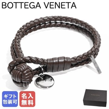【名入れ無料】ボッテガヴェネタ BOTTEGA VENETA ブレスレット Mサイズ イントレチャート レザー メンズ レディース ブラウン 113546 V3UN1 2062 M Made in ITALY 本革 送別会 誕生日 お中元 結婚祝い 結婚式 彼女 娘 妻 女性 アクセサリー 高級 【スペシャルラッピング660円(別売り)】 アクセサリー 彼女 ホワイトデー
