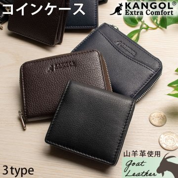 財布 メンズ 本革 小銭入れ コインケース カードも入る 山羊革 ゴートレザー 軽量 丈夫 コンパクト かわいい 黒 茶 ネイビー ギフト プレゼント KANGOL カンゴール 父の日 新生活 社会人 福財布 50par