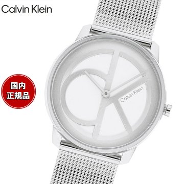 【選べるノベルティー付き】カルバン クライン CALVINKLEIN ICONIC35 腕時計 メンズ レディース クォーツ 25200032 カルバンクライン