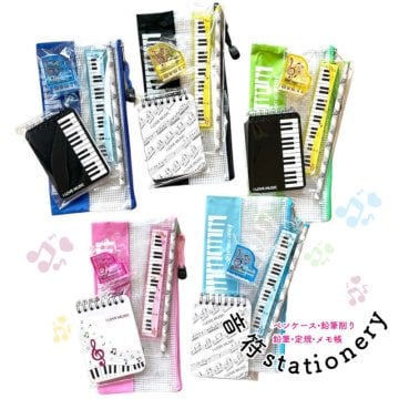 音楽好きさんにおすすめ音符文具5点セット 音楽会 演奏会 鍵盤 グランドピアノ 楽譜 メモ帳 鉛筆削り 鉛筆 かわいい 個包装 幼稚園 小学生 子供 吹奏楽 ペンケース ト音記号