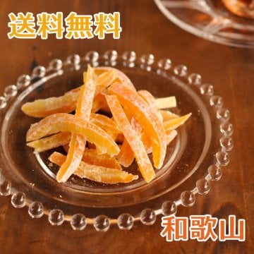 【送料無料】伊藤農園 ぴゅあなピール 8袋入り【誕生日 結婚祝い 出産祝い 還暦祝い 退職祝い 結婚記念日 送別会 お祝い 引越し祝い 新築祝い 初節句 古希 喜寿 傘寿 米寿祝い 卒寿祝い お返し 内祝い お見舞い 快気祝い 金婚式 銀婚式 パーティー 景品 賞品 グルメ 母 父 女性 男性】【敬老の日 残暑見舞い】