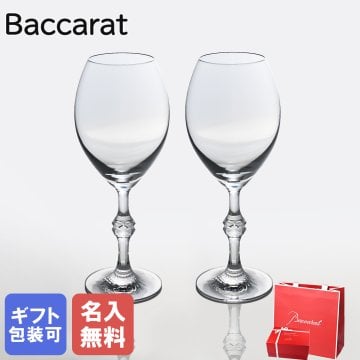 【名入れ無料】【純正紙袋無料】 バカラ グラス Baccarat ペア パッション シャンパングラス 23.5cm 2812815 ペアグラス 洋食器【スペシャルラッピング1100円(別売り)】 送別会 誕生日 お中元 還暦祝い 結婚祝い 結婚式 高級 父の日 母の日 即日発送 成人祝い ホワイトデー