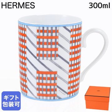 エルメス HERMES マグカップ 300ml HIDDEN ヒドゥン H NO1 オレンジ マルチカラー 67031P P067031P 067031P 洋食器 高級 送別会 誕生日 お中元 還暦祝い 結婚祝い 結婚式 高級 父の日 母の日【スペシャルラッピング660円(別売り)】 即日発送 バレンタイン マグカップ 成人祝い ホワイトデー