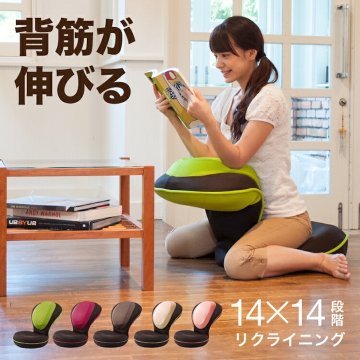 姿勢サポート座椅子 背筋がGUUUN 美姿勢座椅子 子供 椅子 学習椅子 背筋サポート リクライニング コンパクト キッズ ジュニア 中学生 高校生 成長期 勉強 学習 ゲーム 読書 デスクワーク 座り姿勢 子供部屋 チェア 座いす 男の子 女の子 誕生日 入学祝い 進学祝い プレゼント ギフト