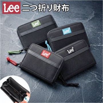 Lee リー 財布 0520699 通販 二つ折り財布 2つ折り財布 コンパクト財布 ミニ財布 小銭入れあり お財布 さいふ 折りたたみ財布 ブランド キッズ 男の子 男子 中学生 小学生 高校生 ラウンドファスナー おしゃれ かわいい 男性 メンズ財布