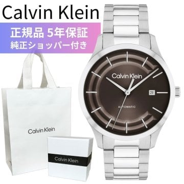 カルバンクライン 腕時計 メンズ 正規品 5年保証 純正ショッパー付き Calvin Klein 自動巻き オートマティック ブラウン シルバー 40mm ステンレス ブランドウォッチ メンズ腕時計 おしゃれ プレゼント ギフト 成人 卒業 入学