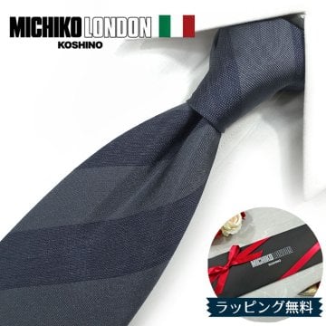 ミチコロンドン ネクタイ  MICHICO LONDON ML46 グレー ブランド ネクタイ 幅7.5cm シルク  日本製 イタリア製生地 ネクタイブランド・ブランドギフト バースデー/誕生日/お祝い クリスマス/バレンタイン/成人祝い 父の日/入社祝い/就職祝い