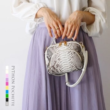 パイソン ポシェット バッグ 全10色 ミニバッグ ハンドバッグ レディース 小さめ 2WAY ショルダーバッグ ヘビ革 本革 バッグ ショルダー 肩掛け 斜め掛け 蛇革 小さい パイソン柄 トート ミニ 贈り物 ギフト プレゼント (06001824r) クリスマス 女性 祖母 ショルダーバッグ 定年退職 バレンタイン 成人祝い