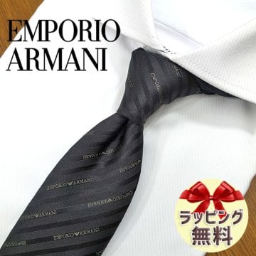 エンポリオ・アルマーニ ネクタイ EMPORIO ARMANI  EA34 ブラック/カーキー (7.5cm幅) 高級/セール/新作 バースデー/誕生日/お祝い クリスマス/バレンタイン/成人祝い 父の日/入社祝い/就職祝い