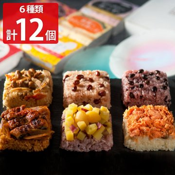 一膳おこわ 12個セット 6種 詰め合わせ おこわ レンジで 和風惣菜 ごはんもの 冷凍 温めるだけ 手軽 常備 惣菜 赤飯 黒豆おこわ 黒米おこわ 栗おこわ 鶏ごぼうごはん うなぎおこわ 和食