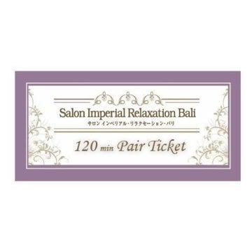 帝国ホテル 大阪 バリエステ120分【ペアエステチケット】体験ギフト プレゼント 誕生日