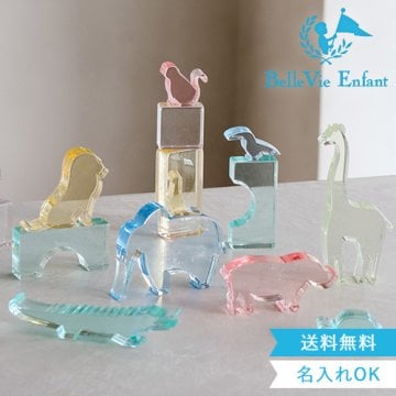 Lumiere Cubes Safari animals（アクリル積み木 サファリアニマル）ベルビーアンファン 知育玩具 男の子 女の子 誕生日 クリスマスプレゼント 1歳 ２歳 ３歳 ４歳 ５歳 インテリア 動物
