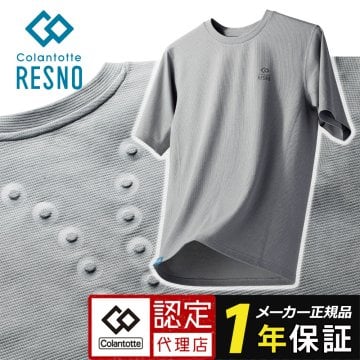 コラントッテRESNO MAGNE マグネ リカバリーシャツ ドライ ショート