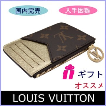 【レアカラー・人気モデル】ルイヴィトン コインケース カードケース ミニ財布 フラグメントケース レディース メンズ ポルト カルト・ロミー M26654 LOUIS VUITTON ビトン ブランド ギフト プレゼント【送料無料】
