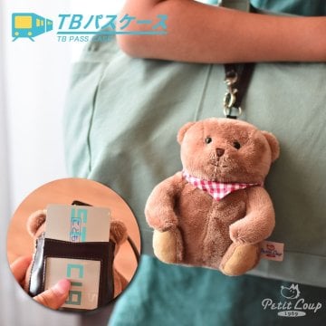 誕生日プレゼント 文房具 【名入れもできる カラフルベアのパスケース】 キーホルダー 発表会ギフト プチギフト ピアノ バレエ 可愛い プチプラ 女の子 小学生 幼稚園 子供 孫 娘  名入れ プチギフト 推しカラー 推し活 雑貨 女性 男性 定期入れ パスケース 小学生 中学生 高校生 定期ケース 10代 20代 女の子 男の子 ぬいぐるみ くま テディベア TBパスケース 7087 