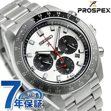 セイコー プロスペックス スピードタイマー ソーラー 腕時計 ブランド メンズ クロノグラフ SEIKO PROSPEX HBJ001P アナログ シルバーホワイト