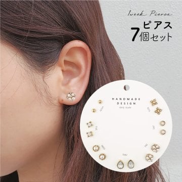 【全注文ラッピング仕様】1week ピアス 7点セット アクセサリー シンプル きれいめ 小さめ おしゃれ 上品 大人可愛い 華奢 チタンポスト ゴールド シルバー ストーン パール プレゼント