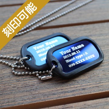 【送料込】ダブルプレート・サイレンサー付ブルードッグタグ【刻印オーダーメイド】