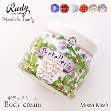 ボディクリーム Maioliche Beauty Rudy マヨルカビューティ イタリア ギフト おしゃれ 癒し 保湿 プレゼント 母の日