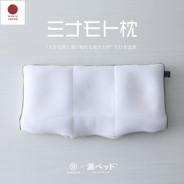 枕 日の本 コラボ商品 高調整可能 セミオーダー枕 枕 高さ調整 首こり 肩こり 横向き 寝返りしやすい まくら 6分割構造 オーダー枕のようなフィット感 日本製 高さや寝返りのしやすさなど ポリエステル ピロー 枕寝具 寝具用品 寝室用 寝室用品