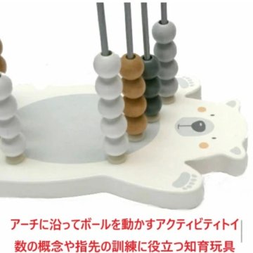 木製トイ ベビートイ 木のおもちゃ アクティビティキューブ 出産祝い 御祝い 贈り物 誕生日 プレゼント ルーピングベア ボール遊び 知育玩具 指先訓練 木製