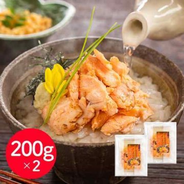 魚匠えびす 炙り鮭塩糀焼 だし茶漬け 200g×2 2食 お茶漬け 高級 鮭茶漬け さけ しゃけ 塩麹焼き 塩糀 炙り鮭 出汁茶漬け 高級お茶漬け ギフト プレゼント 贈り物 内祝い お返し 御中元 お歳暮 父の日 母の日